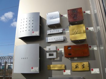 本店展示場 福岡県中間市・本店