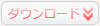 ダウンロード 手紙用紙ダウンロード