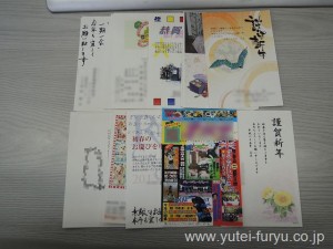 年賀状