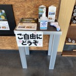 展示場 ウイルス対策