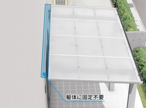 レボリュー