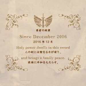石碑　訳