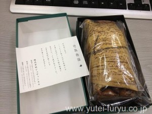 竹取物語なる和菓子のケーキ