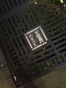 足元でユニークなものを発見