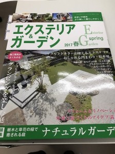 2017春号