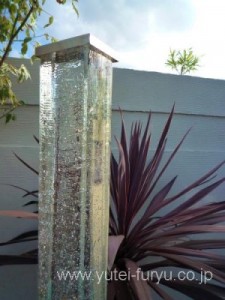 INGOT