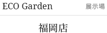 営業日カレンダー