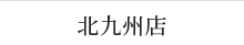 営業日カレンダー