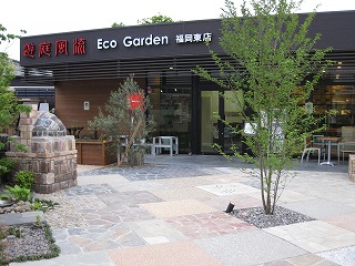 福岡店