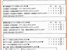 ２００９／０６／０７