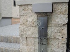琉球石灰岩の門柱