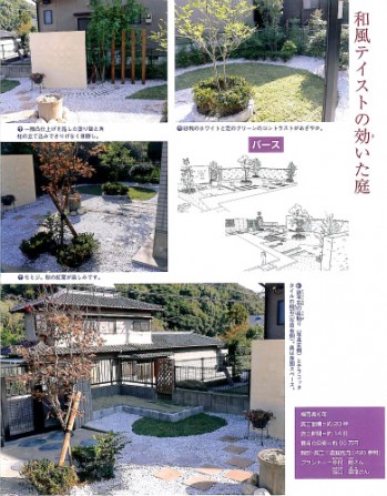 P.43