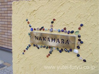 照明付表札・昼