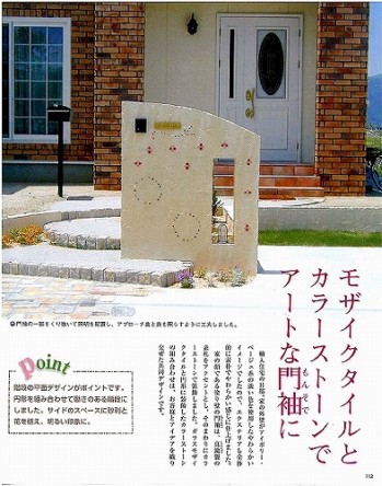 P.112