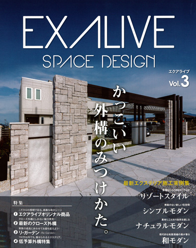 EXALIVE Vol.3