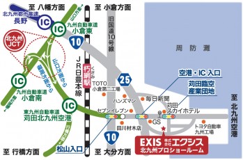 EXIS北九州プロショールーム