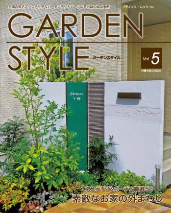 GARDENSTYLE