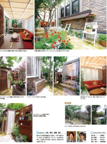 GARDENSTYLE