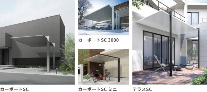 LIXILソトで暮らしアップキャンペーン2026春