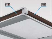 三協アルミ ダブルフェース 木調枠