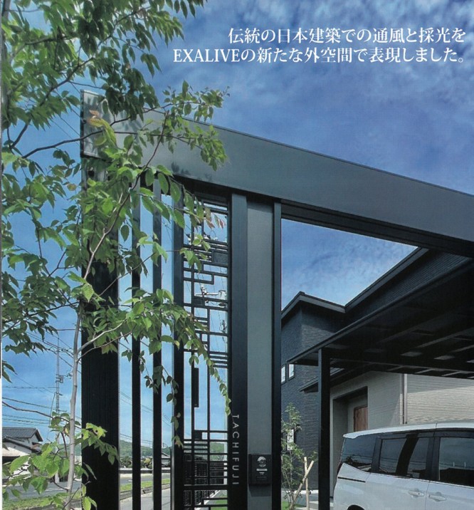 アルミ鋳物のおしゃれなエクステリア