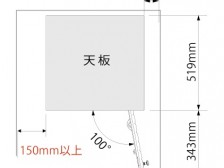 宅配ボックス オルレア