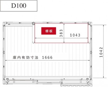 おしゃれな物置 リコシスタ