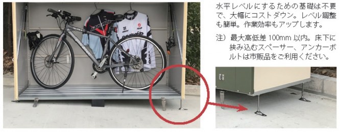 おしゃれな自転車置き場