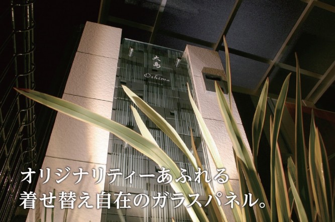 トミー